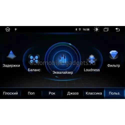 Vomi ZX419R9-9863-LTE штатная магнитола для Hyundai Starex H1 (2007-2015) на Android 10 с 2GB, DSP, 4G Vomi ZX419R9-9863-LTE штатная магнитола для Hyundai Starex H1 (2007-2015) на Android 10 с 2GB, DSP, 4G