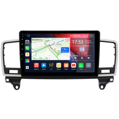 Mercedes GL-klasse (X166), ML-klasse (W166) 2011-2016 Canbox RS9-9395 1.5/32 Android 10 (IPS, DSP, CarPlay) Mercedes GL-klasse (X166), ML-klasse (W166) 2011-2016 Canbox RS9-9395 1.5/32 Android 10 (IPS, DSP, CarPlay)