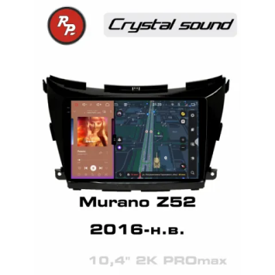 Автомагнитола RedPower 85311PROmax для Nissan Murano Z52 (2016-2022)