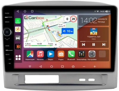Штатная магнитола Geely MK 2006-2013 Canbox H-Line 7844-9-1680 на Android 10 (4G-SIM, 6/128, DSP, QLed)