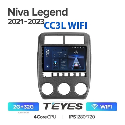 Штатное головное устройство Lada Niva Legend, Urban, Bronto, 2121, 2131 (4x4), ВИС 2346 2021-2025 Teyes CC3L WIFI 2/32 9 дюймов RM-9-3194 на Android 8.1 (DSP, IPS, AHD) Штатное головное устройство Lada Niva Legend, Urban, Bronto, 2121, 2131 (4x4), ВИС 2346 2021-2025 Teyes CC3L WIFI 2/32 9 дюймов RM-9-3194 на Android 8.1 (DSP, IPS, AHD)