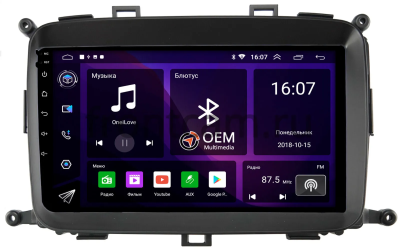 Штатная магнитола Kia Carens 3 2013-2019 Canbox RS9-423 1.5/32 Android 10 (IPS, DSP, CarPlay)