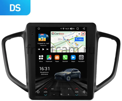 Chery Tiggo 5 2014-2020 Canbox (Tesla style) 9.7 дюймов 2/32 GT096-1312-20 на Android 10 (QLed, DSP, CarPlay)