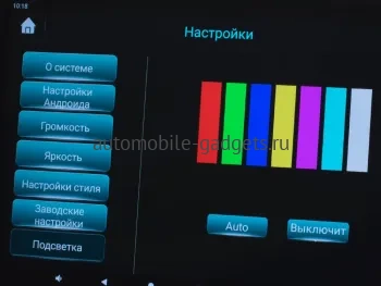 Навесной монитор 10,5" на подголовник AVS1025MPP (01) на Android 11 Навесной монитор 10,5" на подголовник AVS1025MPP (01) на Android 11