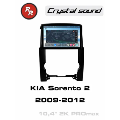 Автомагнитола RedPower 85041PROmax для KIA Sorento 2-поколение XM (05.2009-06.2012)
