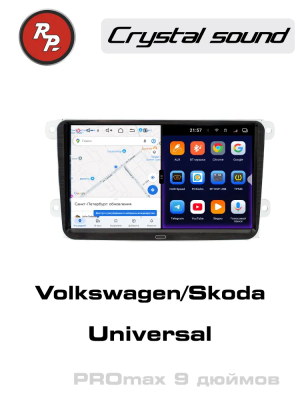 RedPower 85004PRO штатная магнитола для Volkswagen / Skoda на Android 14 с 8GB, DSP, 4G