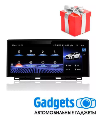 Parafar PF48031 Штатная магнитола для Lexus NX 2017+ на Андроид 8.1 с 4Гб оперативной памяти