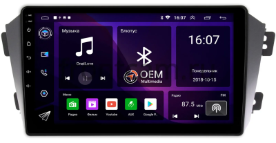 Geely Emgrand X7 2011-2019 Canbox RS9-9055 1.5/32 Android 10 (IPS, DSP, CarPlay) Geely Emgrand X7 2011-2019 Canbox RS9-9055 1.5/32 Android 10 (IPS, DSP, CarPlay)