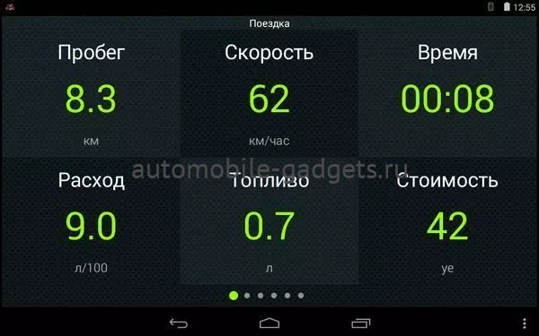 Multitronics MPC-810 бортовой компьютер совместимый с головными устройствами под управлением операционной системы Android