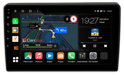 Kia Optima 3 2013-2015 Canbox M-Line 4544-9-345 на Android 10 (4G-SIM, 2/32, DSP, QLed)