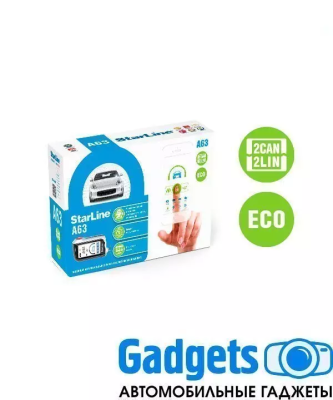 StarLine A63 2CAN+2LIN ECO автосигнализация