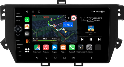 Штатная магнитола Roewe RX8 2018-2023 Canbox M-Line 7850-10-0384 на Android 10 (4G-SIM, 2/32, DSP, QLed)