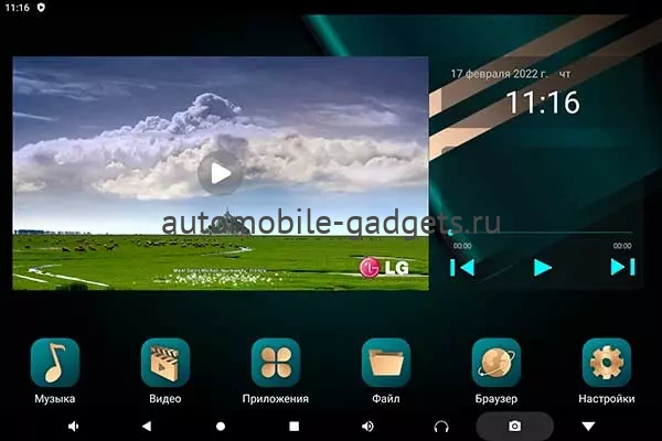 Parafar Tech121N навесной монитор на подголовник 12 дюймов на ANDROID 11 Parafar Tech121N навесной монитор на подголовник 12 дюймов на ANDROID 11