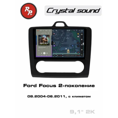 Автомагнитола RedPower 85136B для Ford Focus 2-поколение с климат-контролем (08.2004-06.2011)