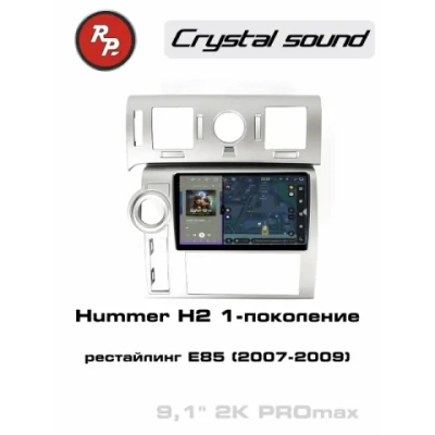 Автомагнитола RedPower 85500PROmax для Hummer H2 1-поколение, рестайлинг E85 (2007-2009)