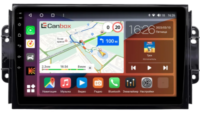 Штатная магнитола Chery Tiggo 3, Tiggo 2 2016-2020 (глянцевая) Canbox H-Line 4166-9075 на Android 10 (4G-SIM, 4/32, DSP, QLed)