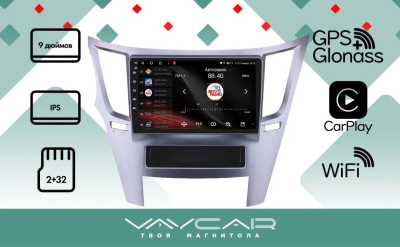 Магнитола Vaycar 09L для SUBARU Legacy, Outback 2009-2014 (Андроид, 2+32Гб)