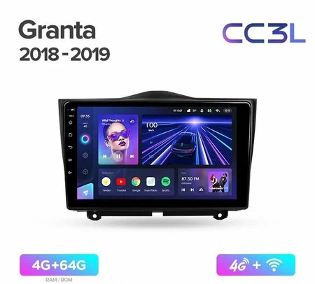 Штатное головное устройство Lada Granta, Granta Cross, ВИС 2349 2018-2024 Teyes CC3L 4/64 9 дюймов RM-9090 на Android 10 (4G-SIM, DSP, IPS)