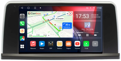 BMW 3 (F30, F31, F34, F35, F80), 4 (F32, F33, F36, F84) 2013-2020 Canbox L-Line 4167-9-029 на Android 10 (4G-SIM, 3/32, TS18, DSP, QLed)