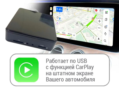 Навигационный блок для Hyundai Palisade на штатную магнитолу — NaviPilot CarPlay BOX 12 для Hyundai Palisade