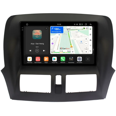 Штатная магнитола Faw Besturn X80 2013-2018 Canbox PRO-Line 2K 4255-1083 на Android 13 (4G-SIM, 12/256, DSP, QLed)