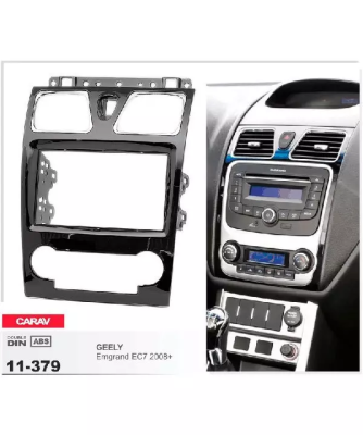 Переходная рамка CARAV 11-379 GEELY Emgrand EC7 2008+