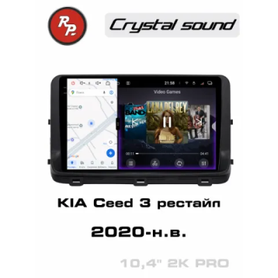 Автомагнитола RedPower 85339PRO для KIA Ceed 3-поколение, рестайлинг (2020-н.в.)