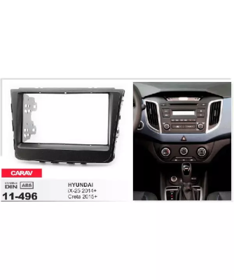 Переходная рамка CARAV 11-496 HYUNDAI iX-25  / Creta (2014-2015+)