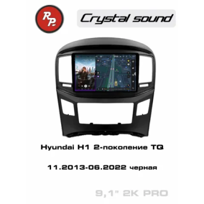 Автомагнитола RedPower 85214BPRO для Hyundai H1 2-поколение TQ (11.2013-06.2022) черная