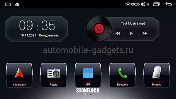 Stonelock HAV901MB 6/128 штатная магнитола для GREAT WALL Hover H6 2011+, Haval H6 Classic 2013+ на Android 10 с 6GB, DSP, 4G