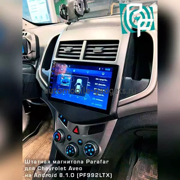 Parafar PF992FHD штатная магнитола для Chevrolet Aveo (2011-2015) на Android 11 с 2GB, DSP, 4G