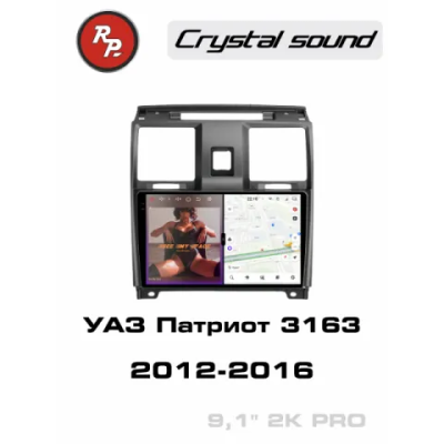 Автомагнитола RedPower 85154PRO для УАЗ Патриот 3163 (05.2012-12.2016)