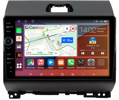 Штатная магнитола Canbox H-Line 7845-9-1803 для Kia Ray 2011-2017 на Android 10 (4G-SIM, 8/256, DSP, QLed)