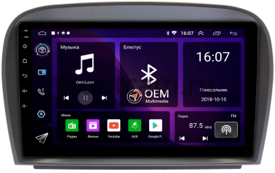 Штатная магнитола Mercedes-Benz SL (R230) 2006-2011 Canbox RS9-9403 1.5/32 Android 10 (IPS, DSP, CarPlay)