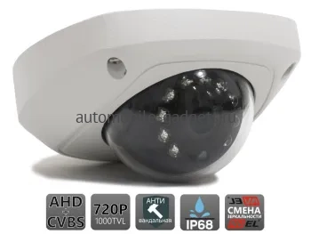 Антивандальная камера заднего / переднего вида AVS340CPR с переключателем HD и AHD и автоматической ИК-подсветкой