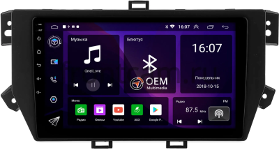 Штатная магнитола Roewe RX8 2018-2023 Canbox RS10-0384 1.5/32 на Android 10 (IPS, DSP, CarPlay)