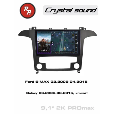 Автомагнитола RedPower 85139MPROmax для Ford S-MAX (03.2006-04.2015) и Galaxy (06.2006-06.2015) с климат-контролем матовая