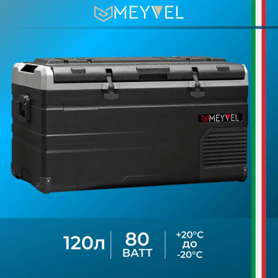 Meyvel AF-H120 Компрессорный автохолодильник 12/24/220В