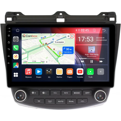 Honda Accord 7 2002-2008 (Тип 1) Canbox RS10-1073 1.5/32 на Android 10 (IPS, DSP, CarPlay)