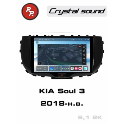 Автомагнитола RedPower 85043 для KIA Soul 3-поколение (11.2018-н.в.)