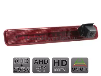 Штатная камера заднего вида в стоп-сигнал AVS325CPR210 с переключателем HD и AHD для автомобилей ГАЗель Штатная камера заднего вида в стоп-сигнал AVS325CPR210 с переключателем HD и AHD для автомобилей ГАЗель