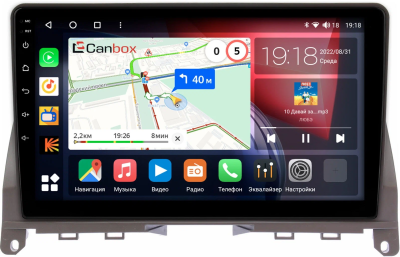 Штатная магнитола Mercedes-Benz C-klasse (w204) 2006-2011 (серая) Canbox EVO 5811-9312 на Android 14 (4G-SIM, 6/128, DSP, QLed, AI, 360)