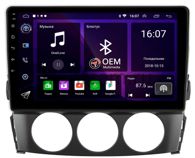 Штатная магнитола Canbox RS9-519 для Mazda MX-5 3 (NC) 2005-2015 на Android 10 (IPS, DSP, CarPlay)