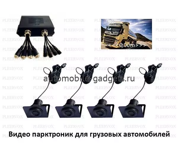 Pleervox PLV-TRUCK 5PS Парковочный комплекс для грузового транспорта и автобусов с парктрониками