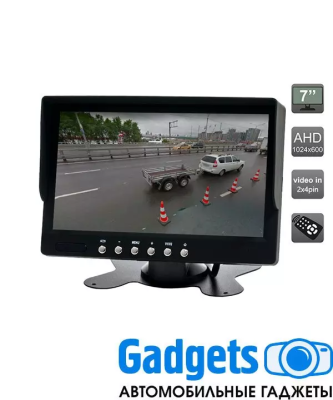 AVS4747TM (AHD) Парковочный монитор 7" для грузовиков и автобусов