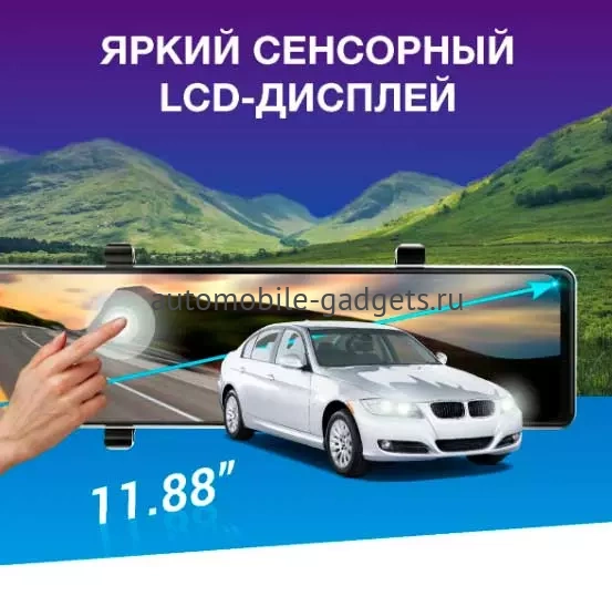 TrendVision MR-1000 Видеорегистратор зеркало с системами пассивной безопасности