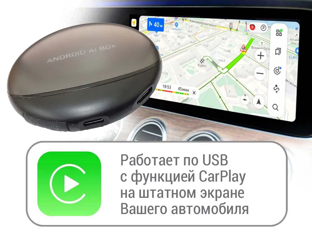 GEELY ATLAS CARPLAY как Подключить?