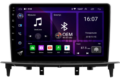 Штатная магнитола OEM RK9-0045 для BAW Yuanbao 2022-2024 на Android 10 (CarPlay, AHD, 1/32)