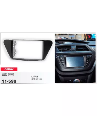 Переходная рамка CARAV 11-590 LIFAN X50 2014+