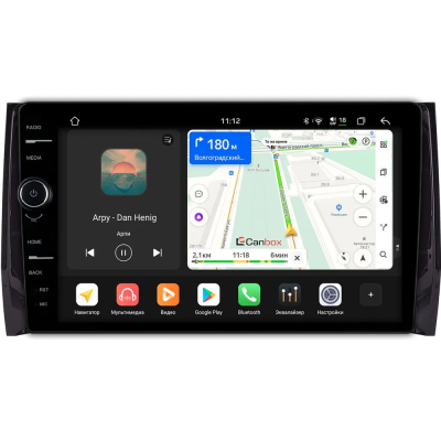 Штатная магнитола Skoda Kodiaq, Karoq 2017-2024 (глянцевая) Canbox PRO-Line 7872-10-0187 на Android 13 (4G-SIM, 8/256, DSP, QLed)